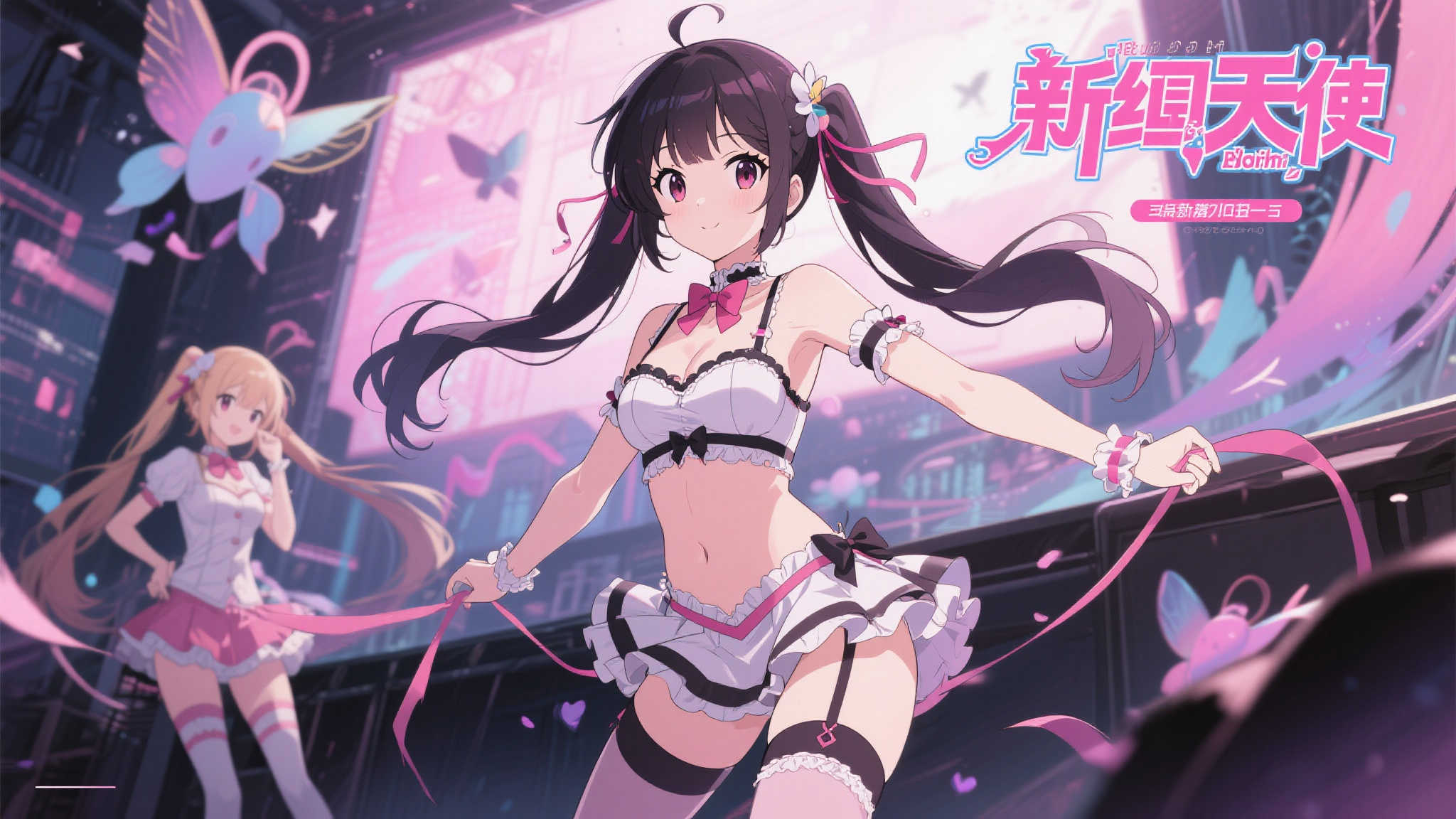 人气动画〈新吊带袜天使〉曝光主视觉与全新预告