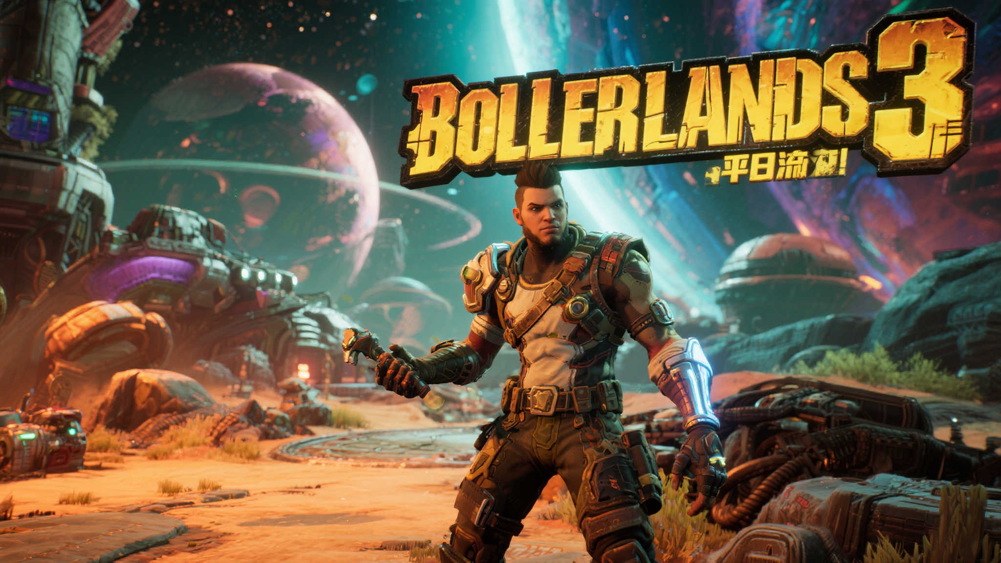 《无主之地4》ESRB评级17+:脏话连篇 成人主题 等! 《无主之地4》ESRB评级17+:脏话连篇 成人主题 等!