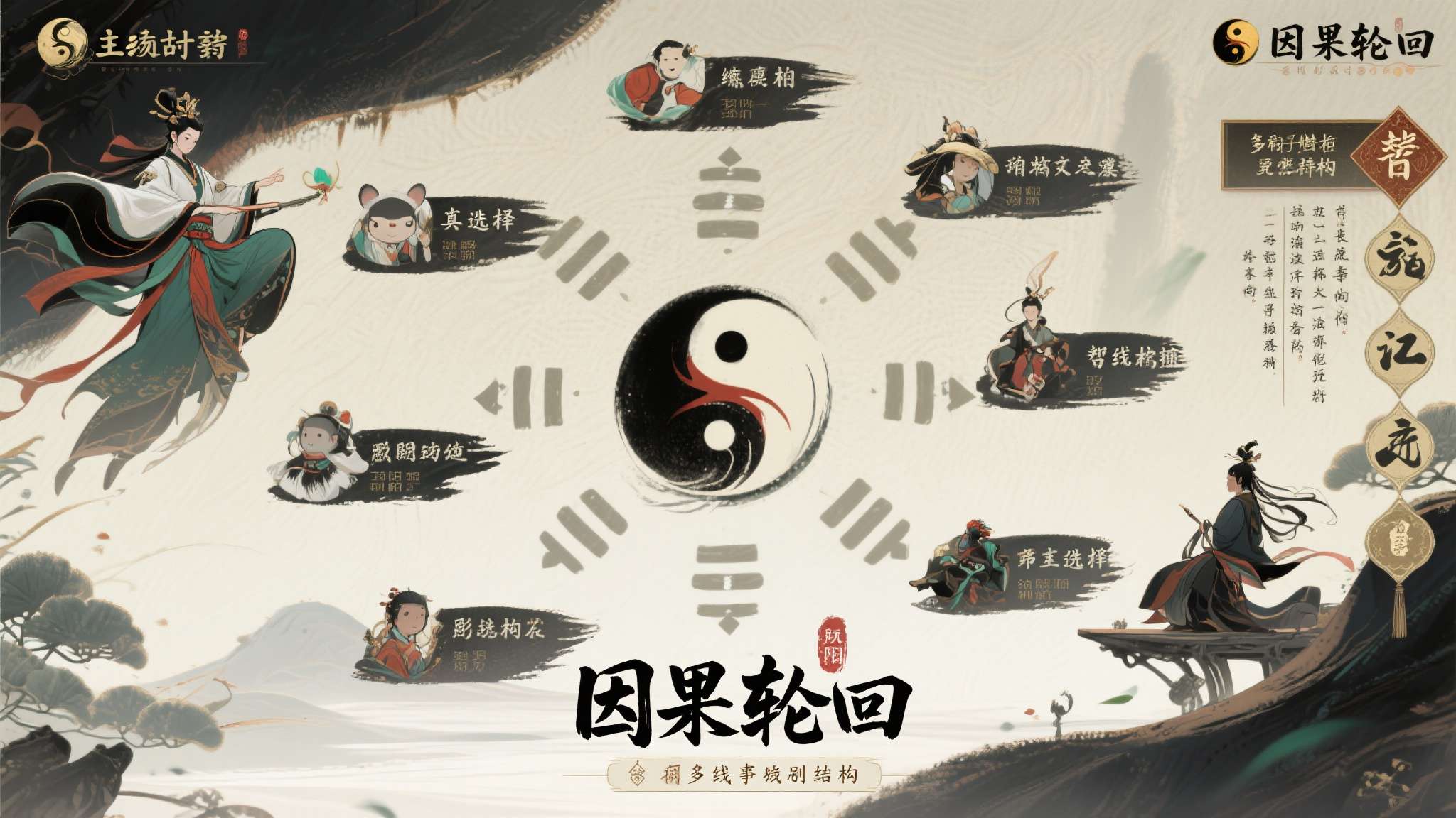 《深 四目朝生-阴阳之巫女-》今日正式发售！ 首发特惠活动火热进行中