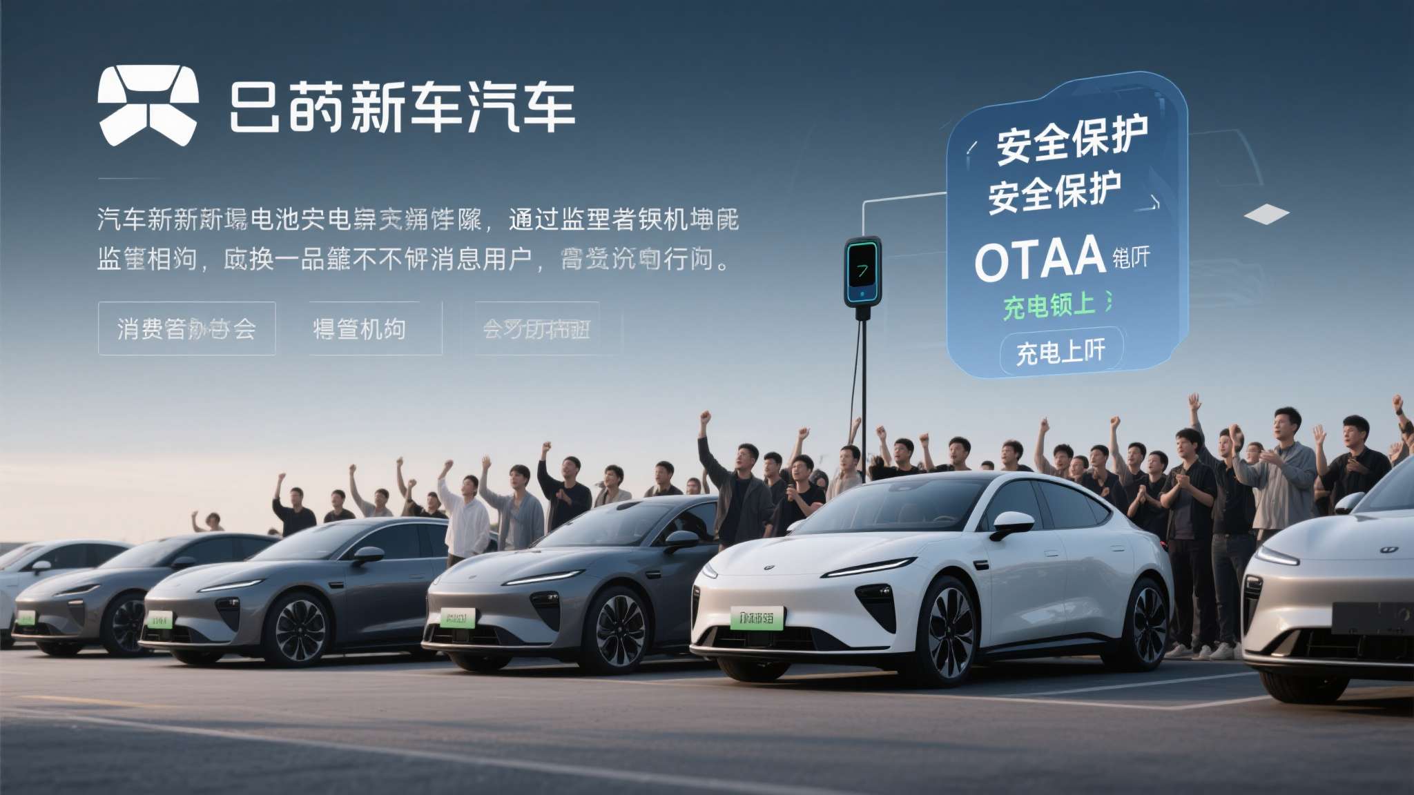 OTA锁电终遇监管出手 网传约谈车企名单遭集体否认! OTA锁电终遇监管出手 网传约谈车企名单遭集体否认!