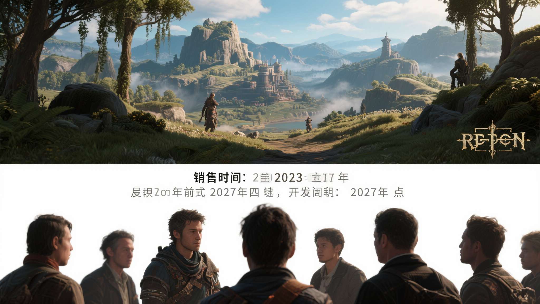 曝《霍格沃茨之遗2》细节传闻!多人元素与新地图 2027年发售对比